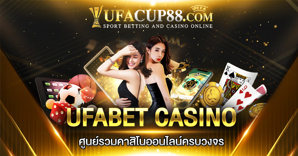 UFABET CASINO