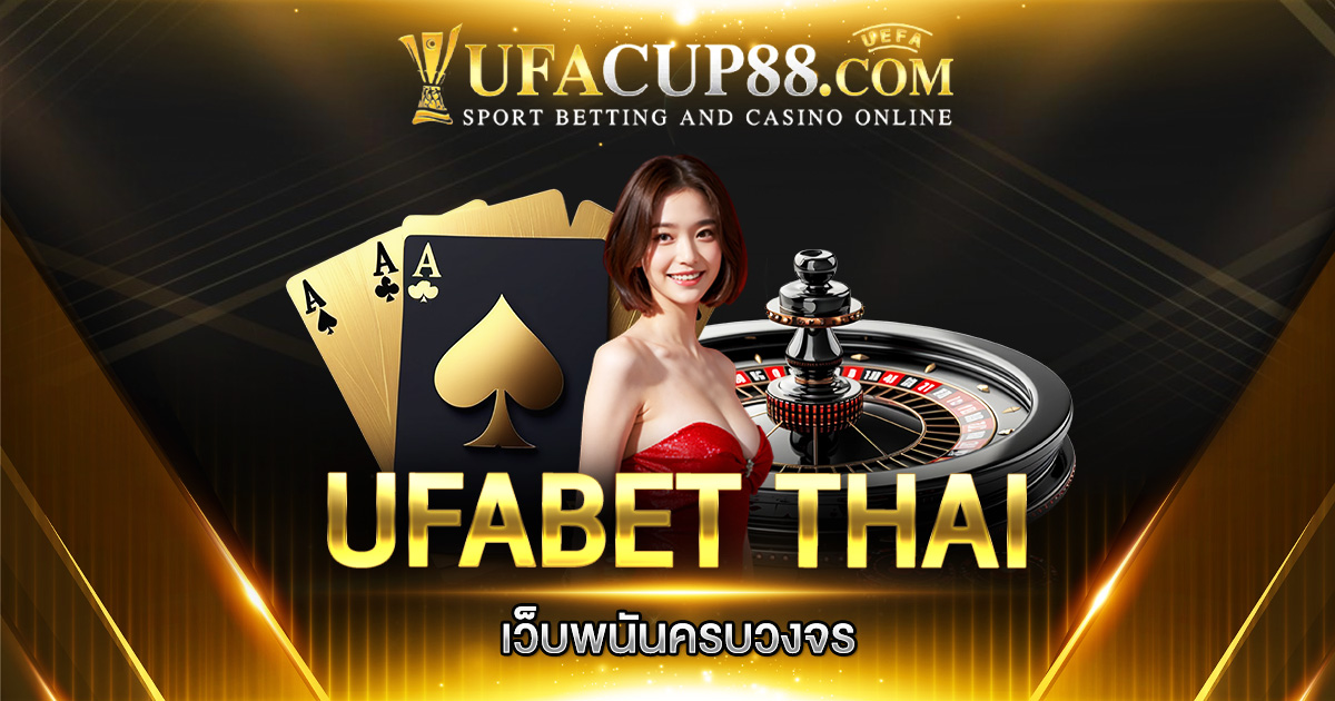 UFABET THAI