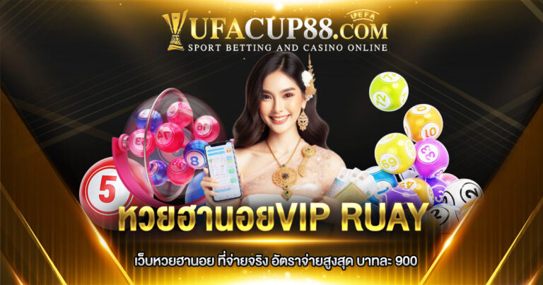 หวยฮานอยVIP RUAY